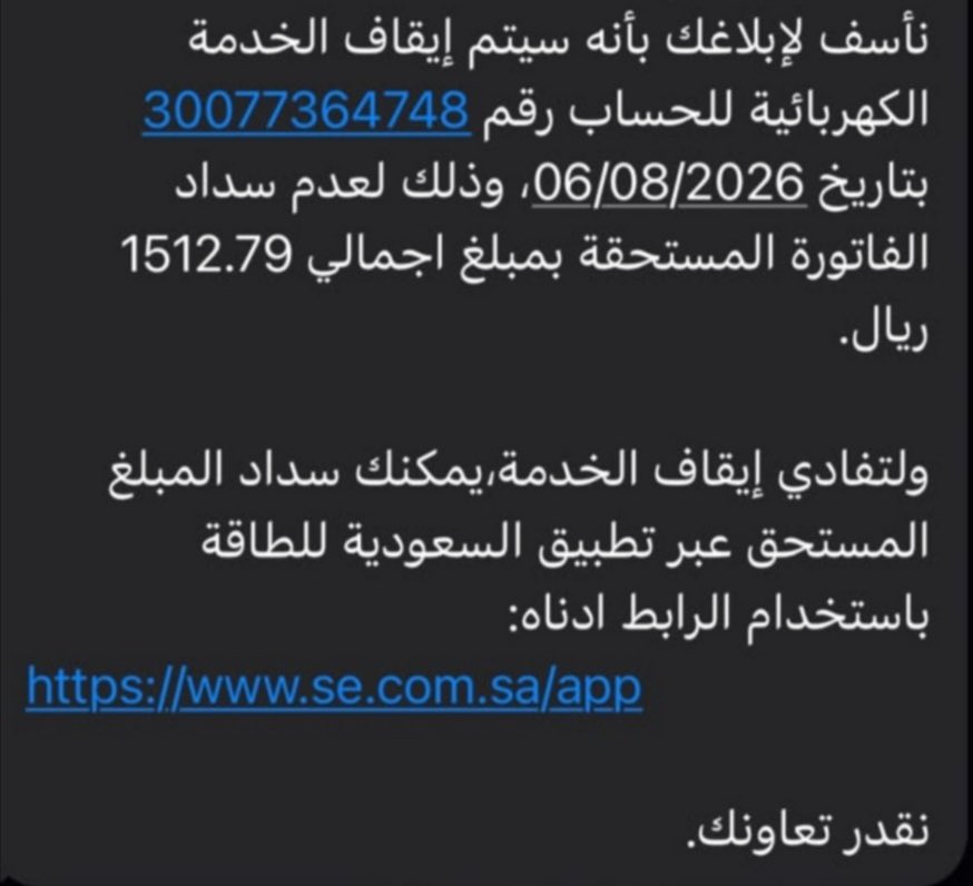 قيام الليل يزيد الإيمان 🕊👌🏻 | صلّوا ع النبي ﷺ tweet media
