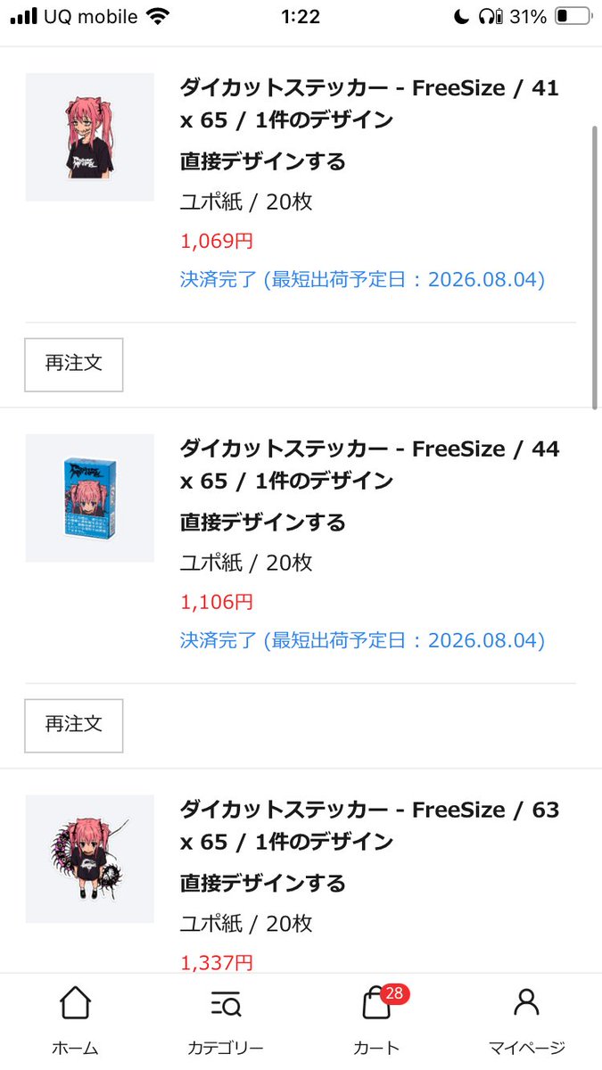 ゴンゾー tweet media