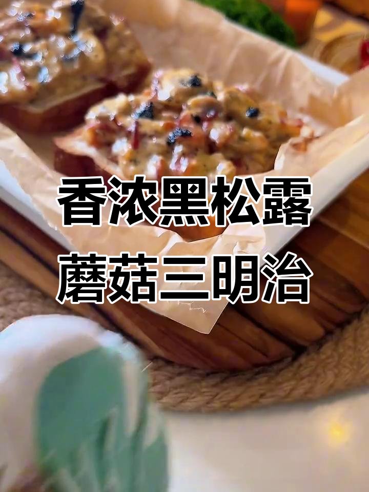 april41uj3's tweet photo. Just had the most creamy truffle mushroom risotto at the new café in downtown! Perfectly seasoned, rich in flavor, and the atmosphere is so cozy. 10/10 will be back next weekend!， https://t.co/S7ho7k9r4R