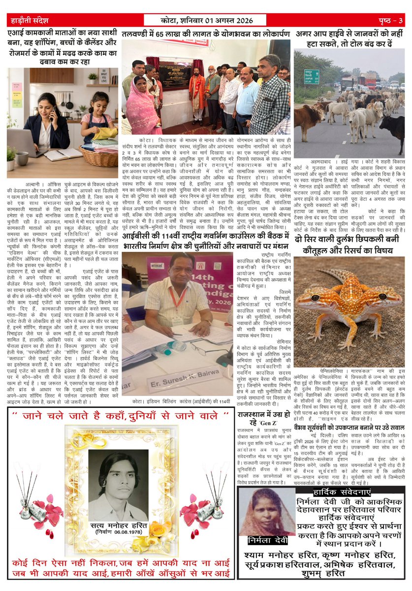 hadotikisaanan2's tweet photo. https://t.co/afcVVaCeRJ