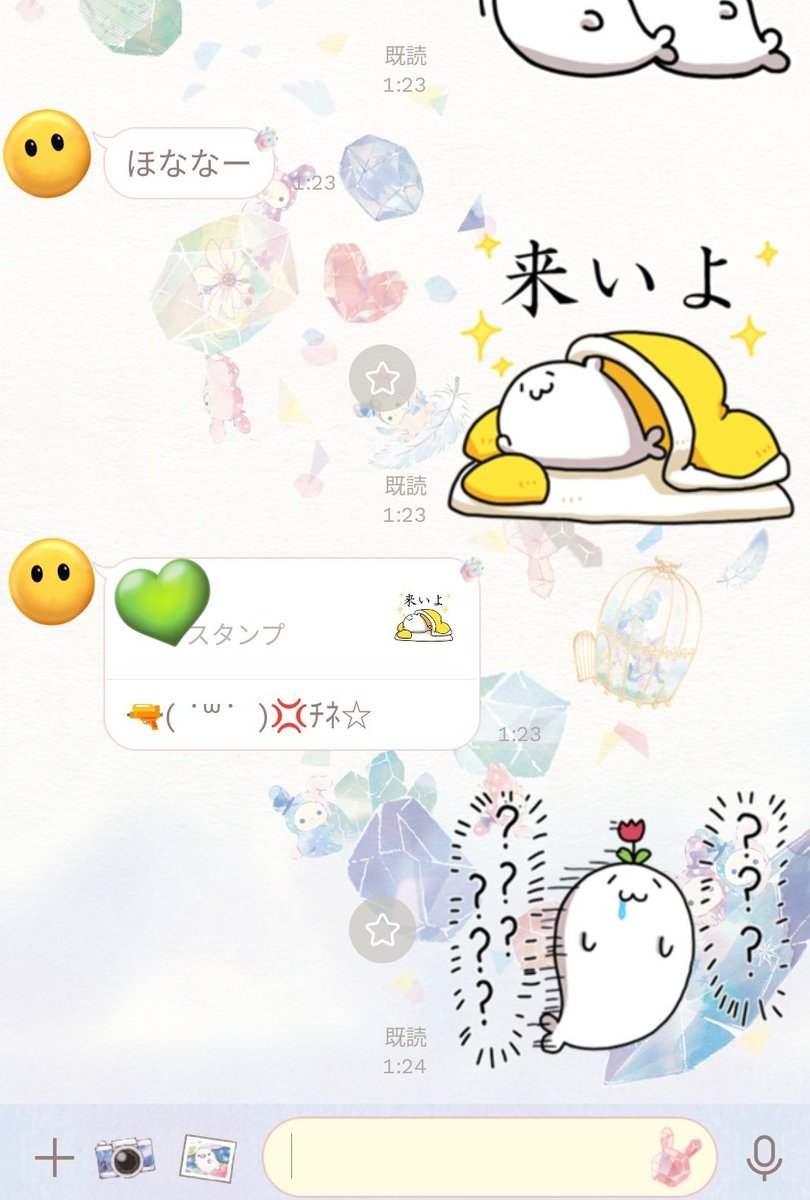 outside_sunrise's tweet photo. ひいらぎの母もといハハラギと、寝る前いつもこんなLINEばっかりしてる https://t.co/beNRfJnU77