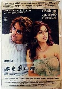 HarrisJayarajFC's tweet photo. #Varanamaayeram  
#Anniyan 

Let's Settle this 💥 

#Chiyaanvikram #Suriya 
RT 🔄                             like ♥️

#Anniyan #varanamaayeram 

@Suriya_offl  @Jharrisjayaraj   #HarrisJayaraj

@Jharrisjayaraj https://t.co/MUwqcsdwWr