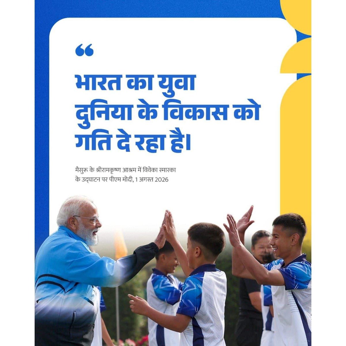 satynarayan4bjp's tweet photo. #PMModiInKarnataka
India's youth are driving global growth. https://t.co/HFutLLHt36