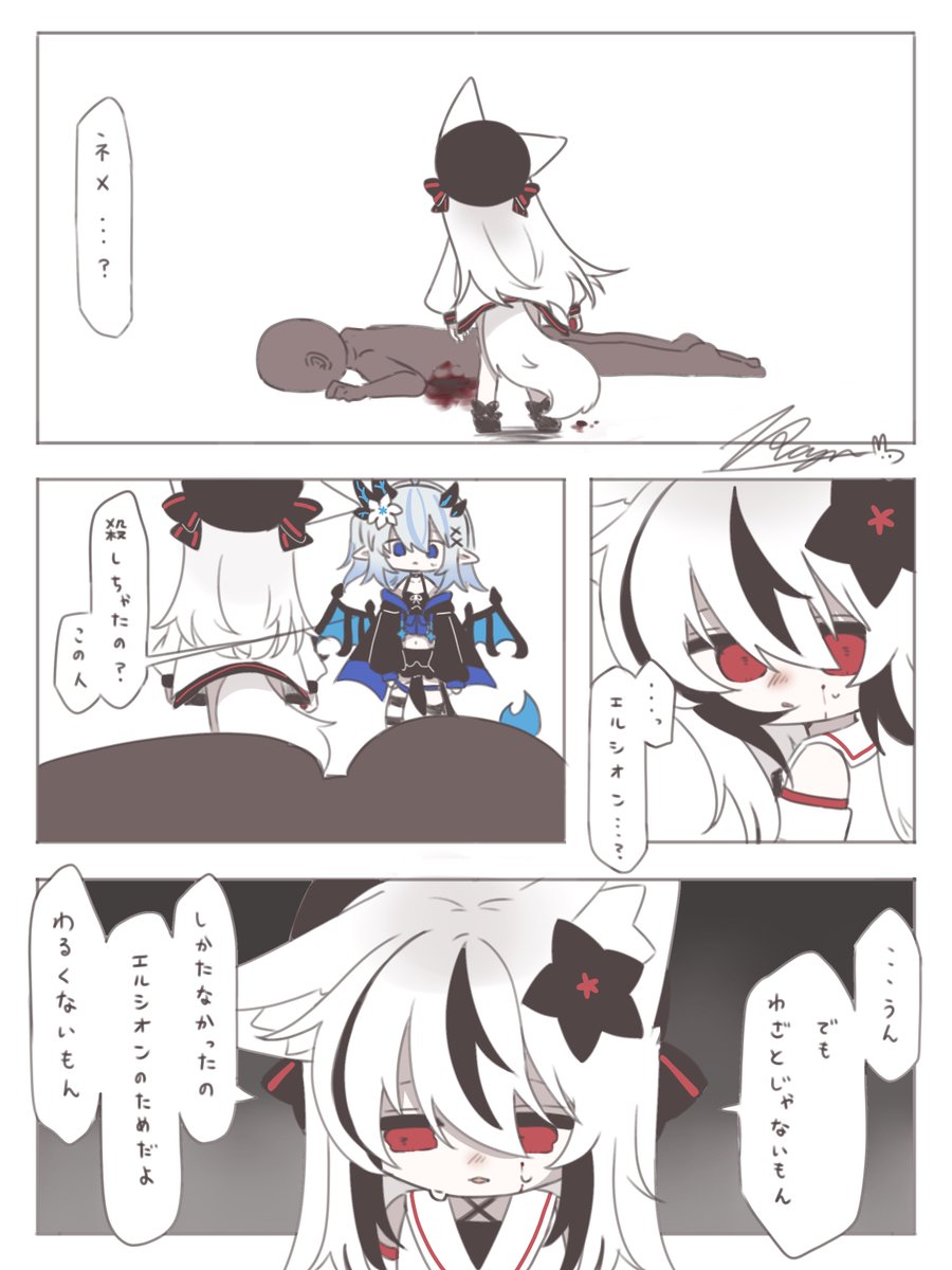 RazuMiruku's tweet photo. 愛が重い系のネメ＆エル
⚠︎︎殺害
＃ネメシス3D #こまいぬ通り #エルシオン3D https://t.co/6vrsOIVoUU