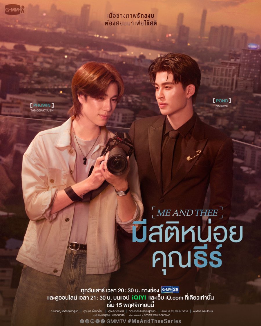 _ppspace's tweet photo. นำแสดงโดย

ธีร์พีช                                ปอนด์ภูวินทร์

 #PeachAndMeSeriesFinalEP https://t.co/QtEFJbgdLe