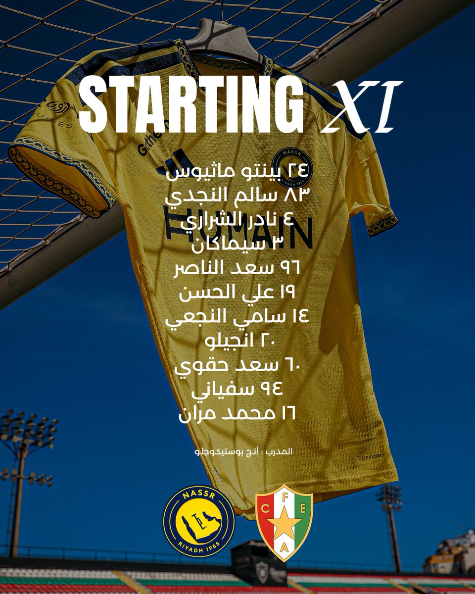 نادي النصر السعودي tweet media
