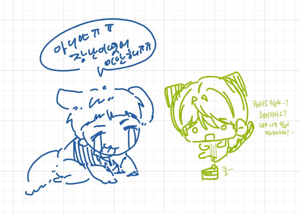 RaBkMtEs's tweet photo. 오늘도 재밌었다 T^T https://t.co/j4rQL1witc