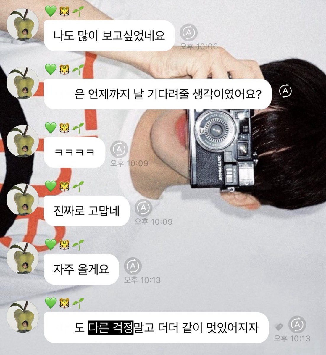 cherishmark_eun's tweet photo. 너무 보고싶은 요즘, 맠탄일에 오랜만에
보면서 문득 이렇게 보내줬던게 생각나서. . 
민형이도 다른 걱정말고 더더 같이 멋있어지자 https://t.co/fvLMBNod5g