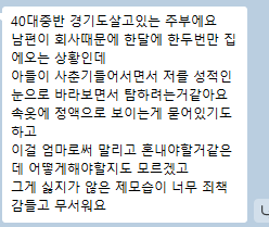 BBoB7v7's tweet photo. 비난없이 모든걸 이야기할 시간
편하게 이야기 하러오세요
공개는 원하시는 만큼만
익명가능 오픈카톡 https://t.co/zB9bZGZh70
#고민상담 #고해성사 #구인 #박제 #셀프박제 #능욕 #근친 #엄마 #금기 https://t.co/rg5HOSvPIv