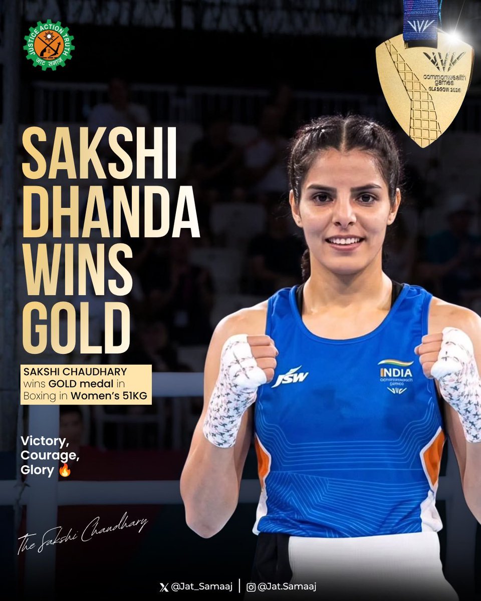 khushal31654025's tweet photo. 🥊🇮🇳  हरियाणा की बेटी एवं भारतीय सेना की खिलाड़ी साक्षी चौधरी ढांडा ने ग्लासगो कॉमनवेल्थ गेम्स 2026 में महिला मुक्केबाज़ी Women’s 51kg के फ़ाइनल में इंग्लैंड की रूबी व्हाइट को 5-0 के एकतरफ़ा फैसले से हराकर भारत के लिए 9वाँ स्वर्ण पदक जीत लिया।
#boxing #india #glasgo2026 #sai https://t.co/5vcxkEGY72