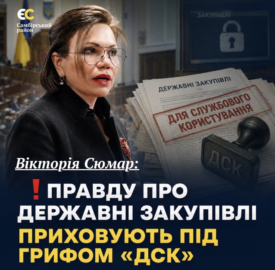Z8TXMIGI6hTDyun's tweet photo. ❗️Закритість влади породжує корупцію, а корупція на обороні коштує українцям життя

За сім років ВР стала найзакритішою за всю історію незалежної України. Саме закритість парламенту, приховування інформації та відсутність підзвітності створюють ідеальні умови для корупції. https://t.co/aYga587xhG