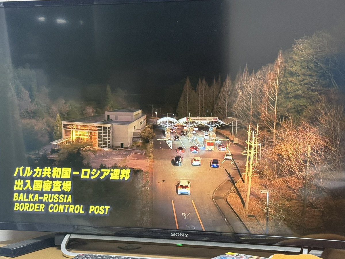 watarujpn's tweet photo. ようやくVIVANT観てるけど、そうか茂木に行くにはパスポートが必要になったのか、、、

パスポート持ってねぇや

#モビリティリゾートもてぎ
#motogpjp https://t.co/SaD6PMBvR7
