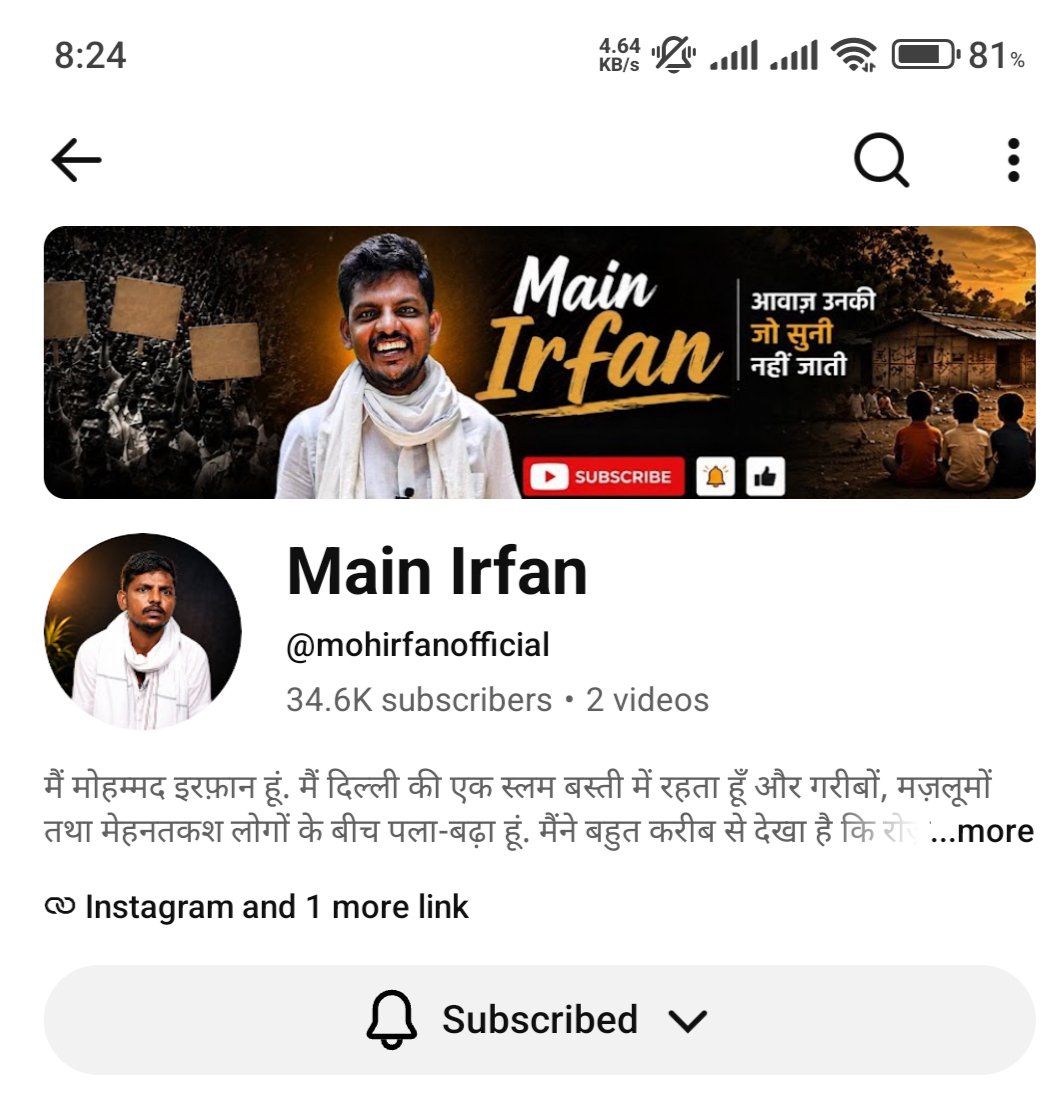Parchamr's tweet photo. जंतर -मंतर के वायरल बॉय इरफ़ान जैसी आवाज को दबने नहीं देना है।
समस्त जिम्मेदार नागरिकों को इरफ़ान भाई का समर्थन करना चाहिए। 🙏
https://t.co/7FDAC3F7MY…
 @ajitanjum @abhijeet_dipke  @nehafolksinger  @BhimArmyChief 
#jantarmantarprotes 
#irfan https://t.co/wqlOXpY5LH