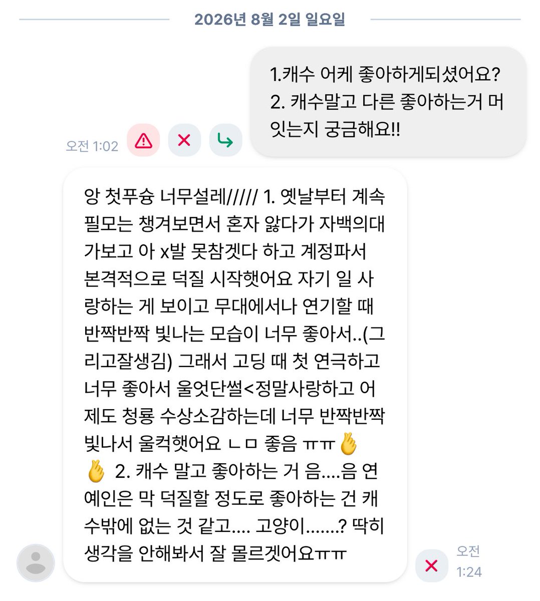 kehbab616's tweet photo. 나저거질문받고이십분동안혼자신나서깊생한거실화인가 https://t.co/K68kg8xdcf