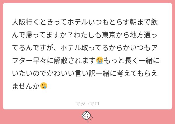 えむさん🦁 tweet media