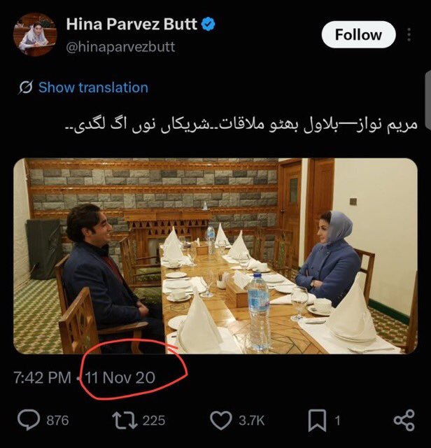 Fani2536's tweet photo. @hinaparvezbutt اسکا کیا کرنا ہے https://t.co/w3YuXlzkWi