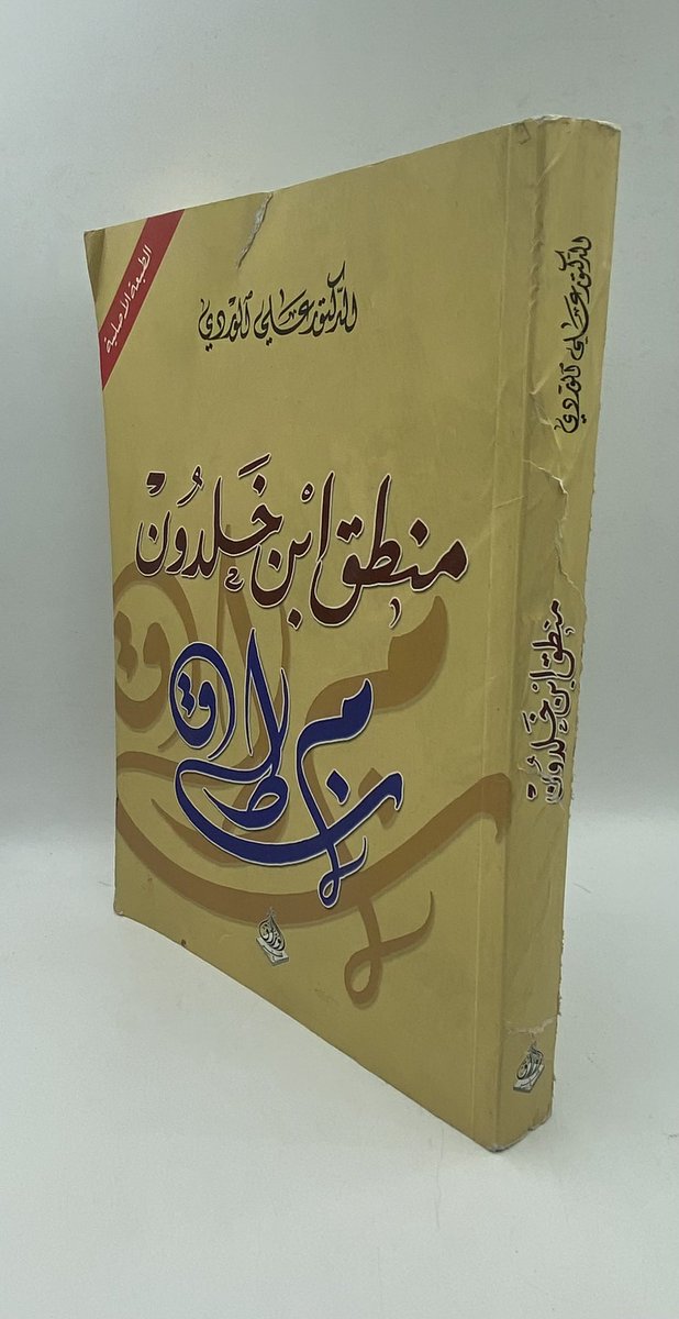Alzakhira_ tweet picture