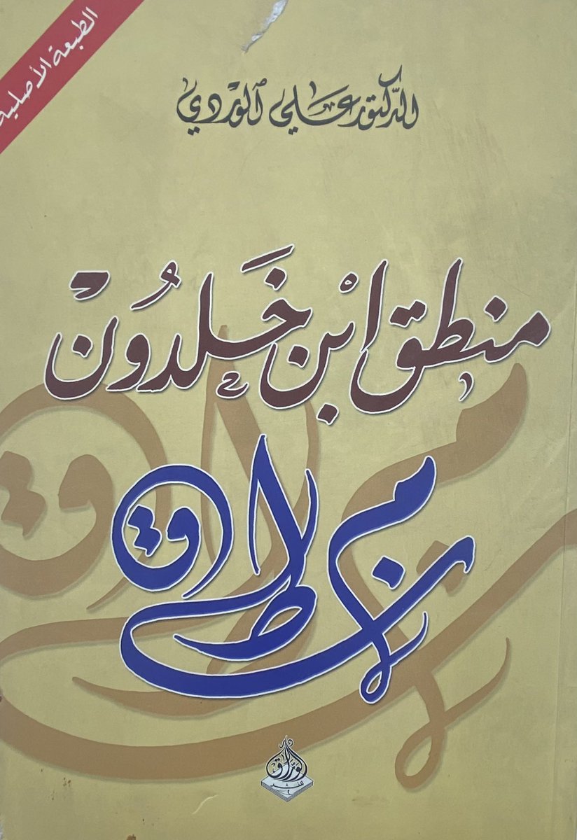 Alzakhira_ tweet picture