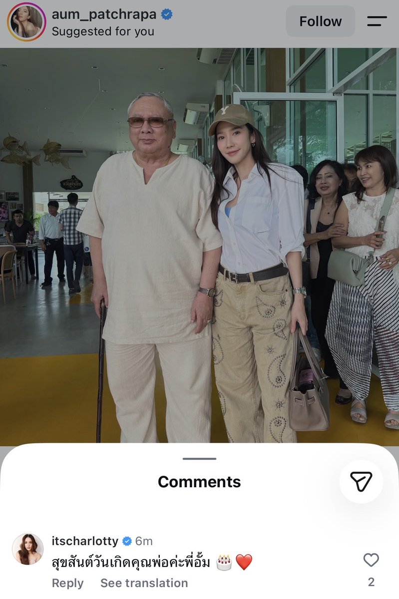 Waratin2115's tweet photo. Charlotte wishing P’Aum father a “Happy Birthday” 🎂 ❤️, so cute na ☺️

#ชาล็อตออสติน #CharlotteAustin https://t.co/WPG8OTRgnl