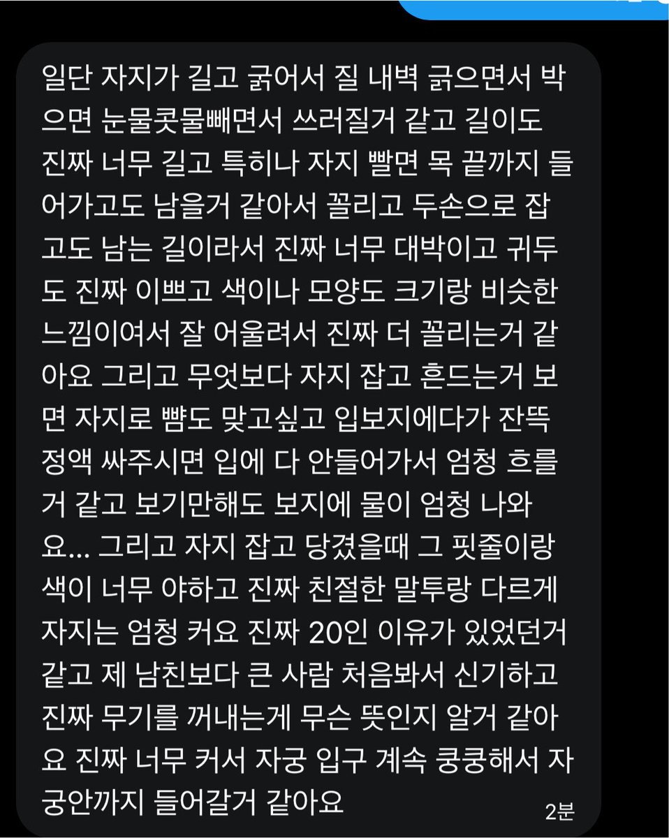 20cm0v's tweet photo. 보고싶으면 디엠 해바
#꼬평 #대물 #자지 #변녀 #섹트 #맘눌뎀 https://t.co/bUW3gFNakP