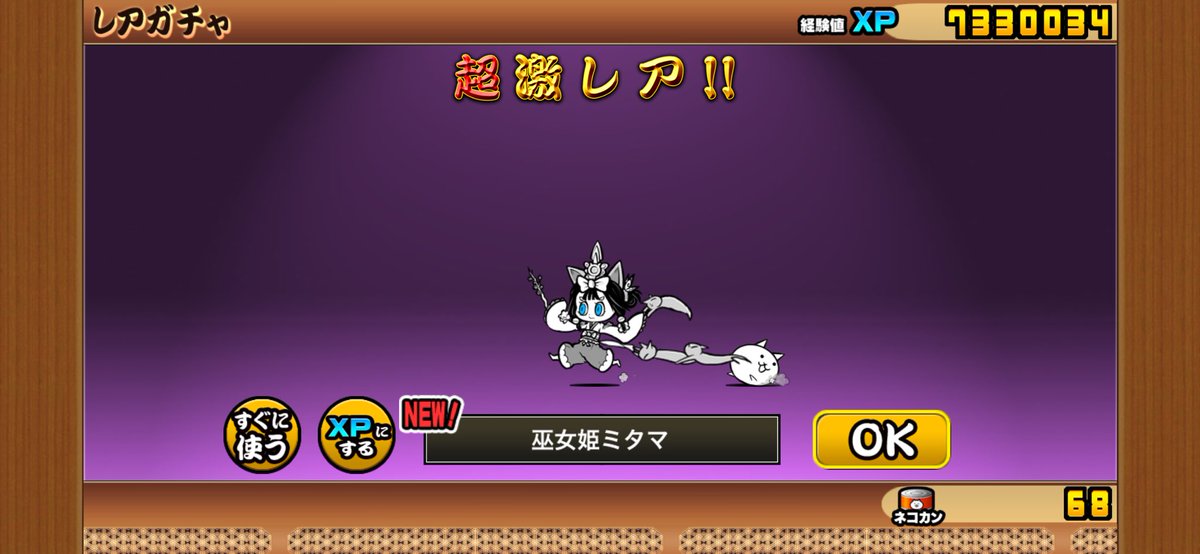 ow3ir's tweet photo. やっと限定きた、、
スピンオフゲームまでちゃんとやってレアチケ集めてよかった
いっぱい愛します https://t.co/FTEOdgRIzf
