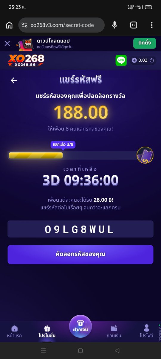 ThanksJD190447's tweet photo. #XO268 เหลือ 5 

รับ ⁦28.00 ฿⁩ เมื่อแลกรหัสลับนี้!

รีบหน่อย! จำกัดการแลกเพียง 8 ครั้งเท่านั้น!

ขั้นตอน:
1. ไปที่ https://t.co/Lon8woDTWT
2. ลงทะเบียน/เข้าสู่ระบบ
3. กรอกรหัสฟรี: O9LG8WUL
4. คุณจะได้รับ ⁦28.00 ฿!⁩

#เครดิตฟรีล่าสุด https://t.co/71rkTlD2BT
