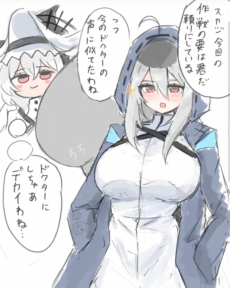 hakoniwashinshi's tweet photo. #今週の推し活スカジ
ドクターになりきりスカジさんですわ！ https://t.co/SDxTlUmJrf