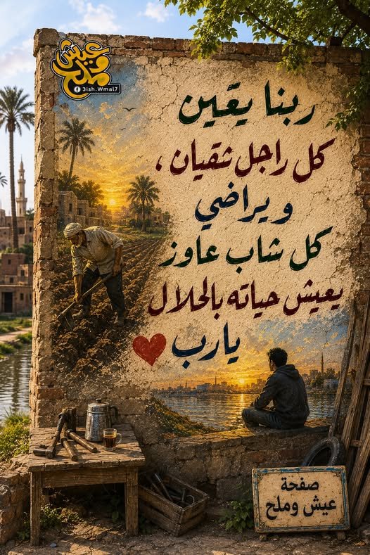 شــمـوخ❥🦋💙 tweet media