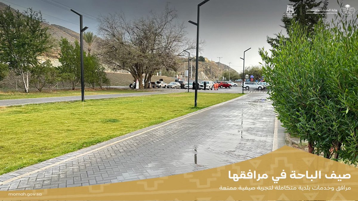 amantalbaha's tweet photo. أضفت زخات المطر مزيدا من الجمال على حديقة وادي القوافل فيما استمتع الأهالي والزوار بالأجواء الماطرة والبرامج الترفيهية المصاحبة لموسم صيف الباحة 2026.

#صيفنا_في_مرافقنا 
#صيف_الباحة_2026
#أمانة_منطقة_الباحة
#وزارة_البلديات_والإسكان https://t.co/ZXX2Fo122w