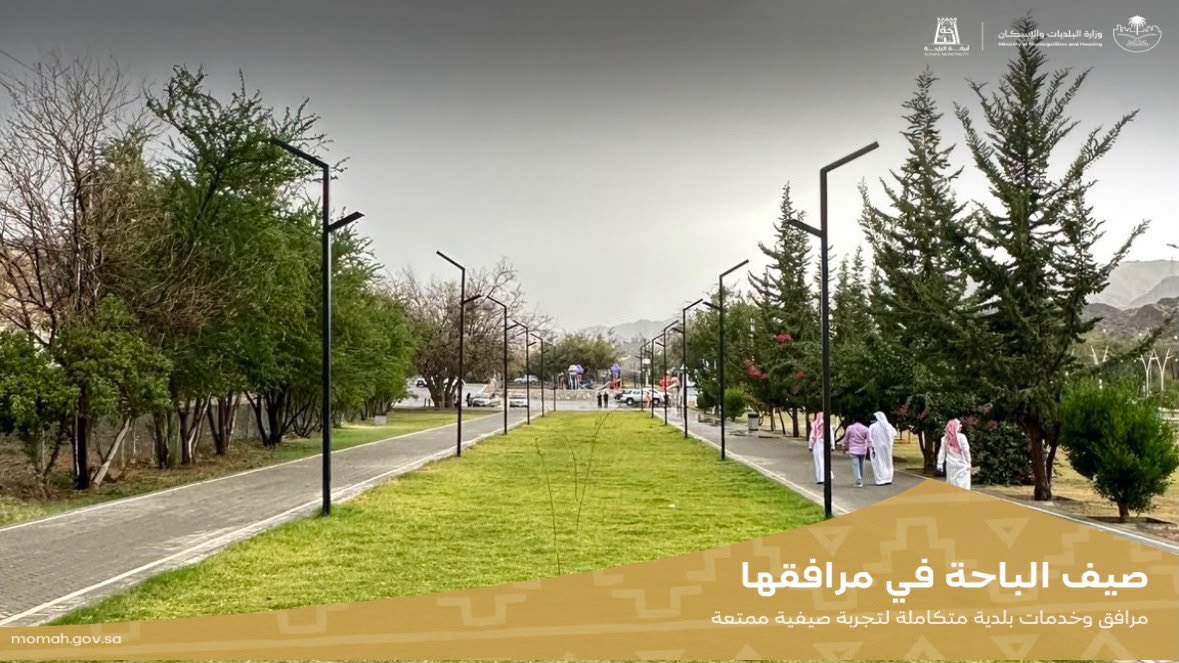 amantalbaha's tweet photo. أضفت زخات المطر مزيدا من الجمال على حديقة وادي القوافل فيما استمتع الأهالي والزوار بالأجواء الماطرة والبرامج الترفيهية المصاحبة لموسم صيف الباحة 2026.

#صيفنا_في_مرافقنا 
#صيف_الباحة_2026
#أمانة_منطقة_الباحة
#وزارة_البلديات_والإسكان https://t.co/ZXX2Fo122w