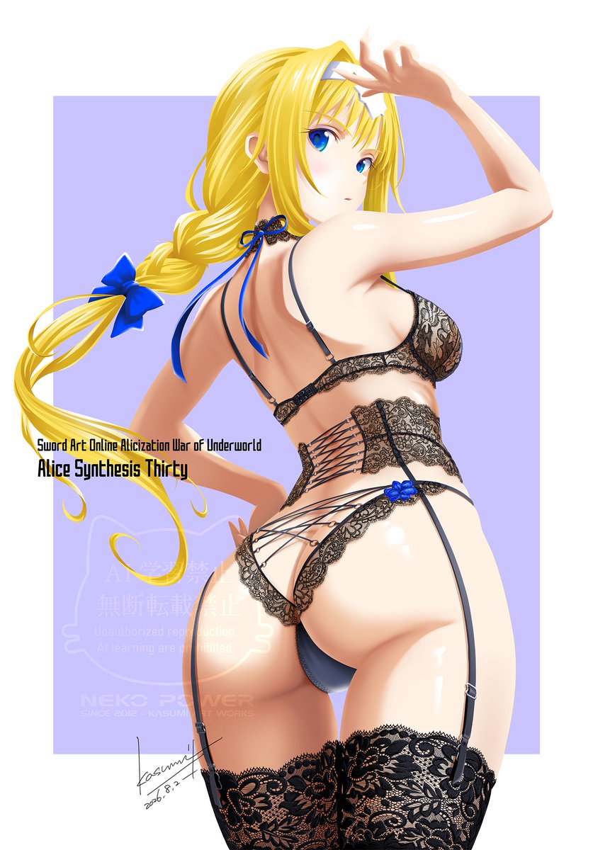 kasumi_plus's tweet photo. 今日はパンツの日らしいので今年描いた下着アリスのイラストを2枚上げとく。
お気に入りのキャラ+下着ってのをずっと描きたかったのがようやく描けたw
まだまだ下着も描きたいけど、お気に入りのキャラ+バイクってのも描きたいから悩みどころ。
#パンツの日 #SAO #アリス https://t.co/A8X18lGRlS