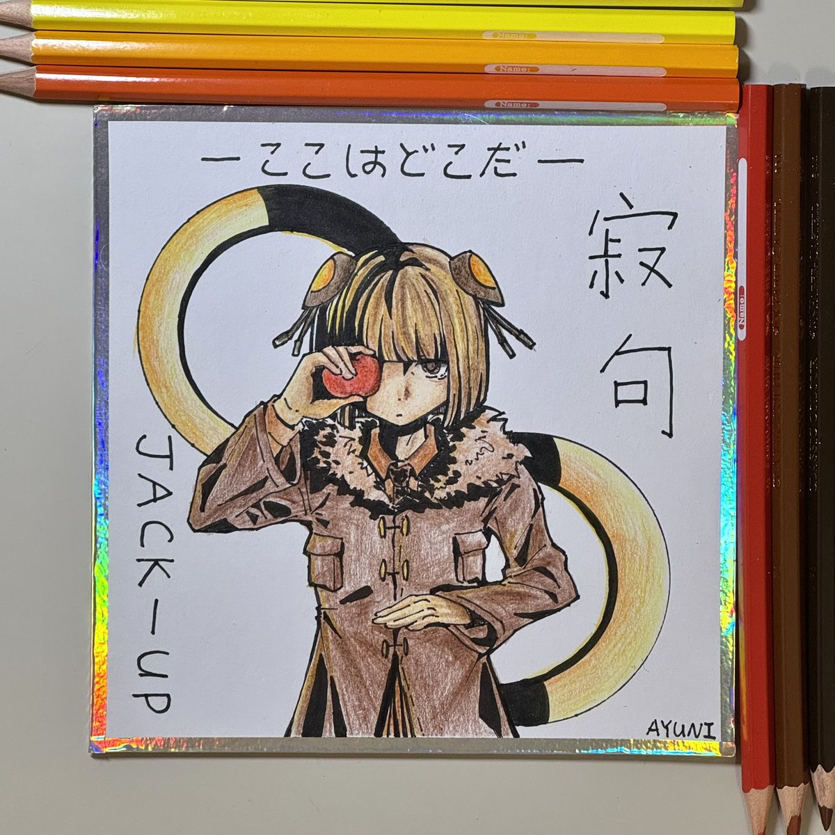 mxAyuni_elf's tweet photo. #Yomitart https://t.co/0hpTTU17Kx