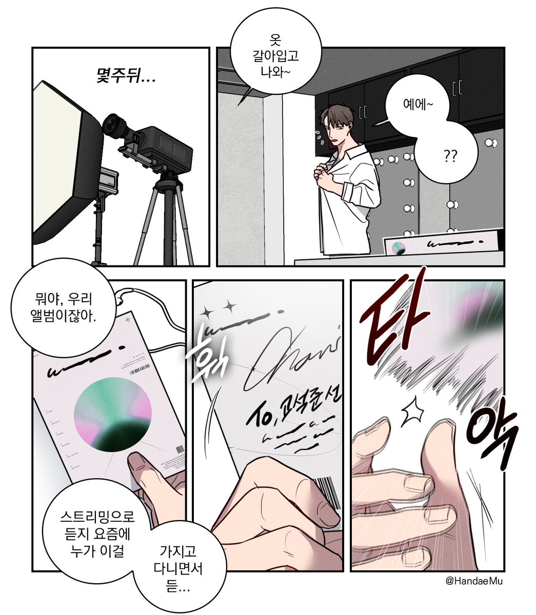 HandaeMu's tweet photo. 오프레 https://t.co/zNLUkq2CvY