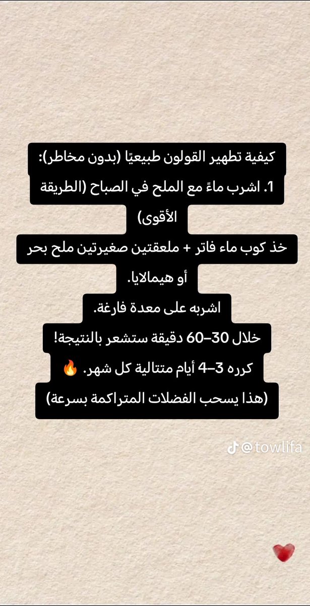 🌿بيرو🌱 tweet media