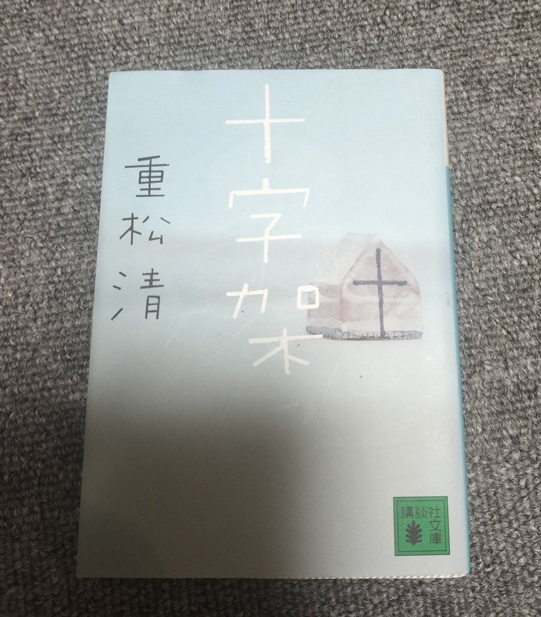 sutecic's tweet photo. 読みます。 https://t.co/6wuNLljmn4