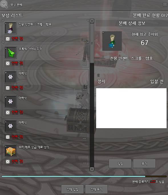 Stop_it_mabi's tweet photo. 미르띤~~~~~~ https://t.co/W9cjXH1ICc