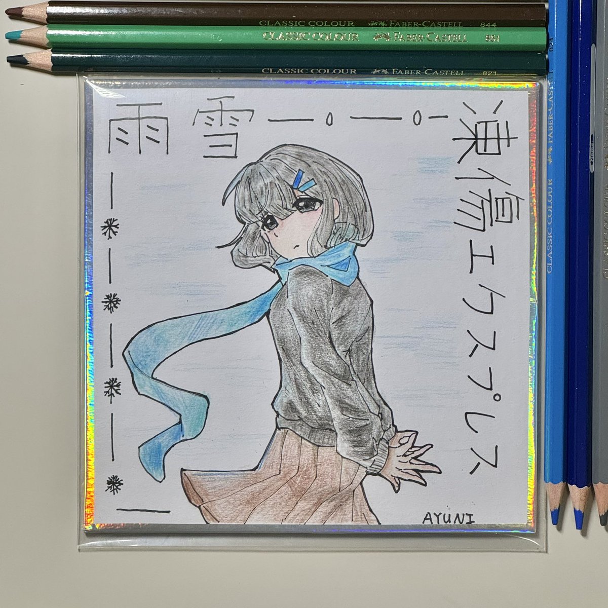 mxAyuni_elf's tweet photo. #十二指腸に届け https://t.co/g6qqKeBWF4