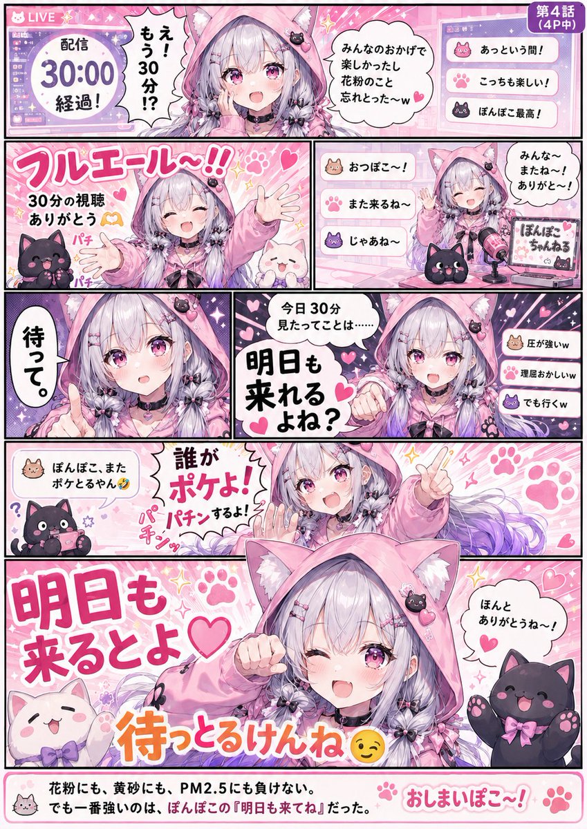 kouchin728's tweet photo. ぽこマンガ🤣福岡県民強め🤣 https://t.co/6vHNXTyYV4
