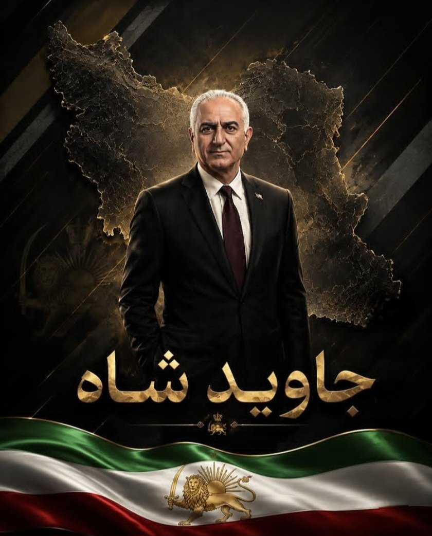 Hossein69481295's tweet photo. پاینده ایران شاهنشاهی

برافراشته باد پرجم شیروخورشید تاجدار

تا ابد جاوید شاه https://t.co/Hj6LGNzjCf