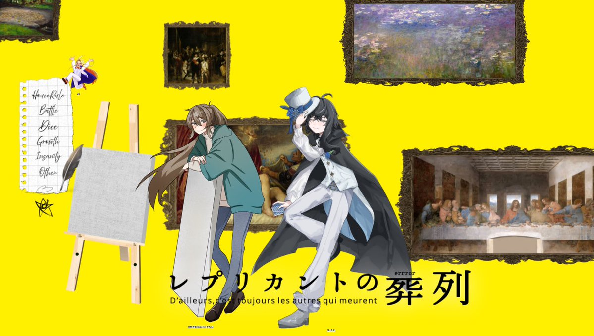 netainetaiyo's tweet photo. クトゥルフ神話TRPG
『レプリカントの葬列』

KP　みこみこまりさん

PC/PL
HO怪盗　穹/みは
HO贋作師　大苑 佳蓮/くりのきさん

エンドA-両生還

「俺は佳蓮の絵が好きだからな！」 https://t.co/0qT3TwvnoC