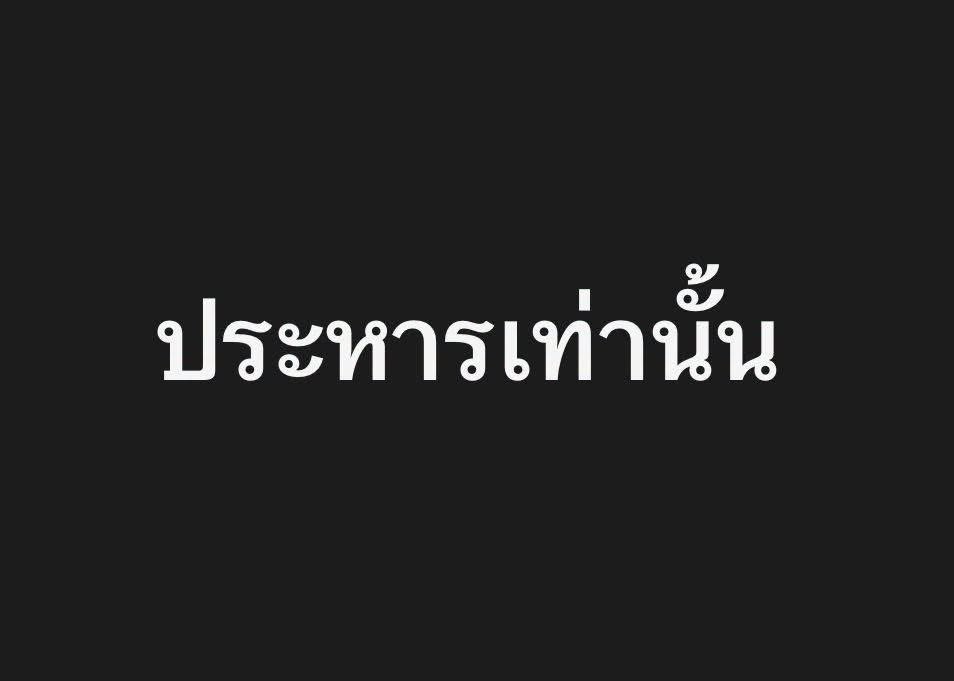 kaosod456's tweet photo. เป็นคดีสะเทือนขวัญ และทำให้เสียภาพลักษณ์ของประเทศไทยอย่างมาก ไม่อยากให้สื่อไหนเขียนว่าคนพวกนี้เป็นคนบ้าหรือวิกลจริตหรือวิปลาส เพราะคนพวกนี้วางแผนอย่างดี มีการขุดหลุมฝัง และมีการหลบหนีอย่างดี ไม่ใช่คนบ้าอย่างแน่นอน แต่เป็นคนที่อำมหิตไม่ควรเป็นมนุษย์อยู่ในสังคมร่วมกับพวกเรา https://t.co/y4ibpHM6Mq