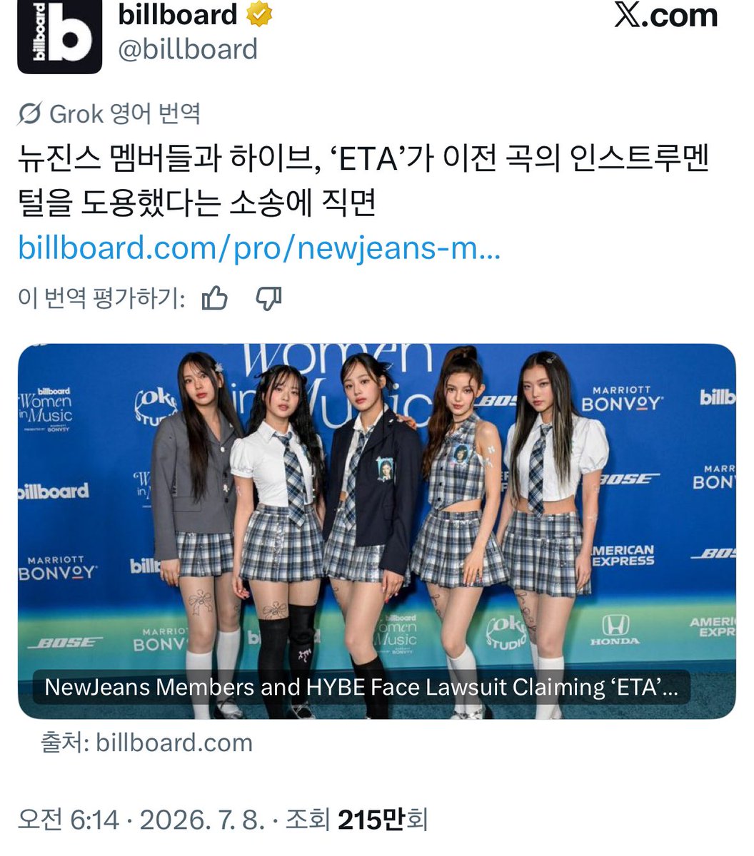 heumk282351's tweet photo. 이쯤 되면 하이브 소속 여돌 괴롭히는거 누구인지 검색 안해봐도 나오는 과학인듯
유명한거 베낀다 어쩌구 하지만 실제 소송 당한건 느그 뉴진스 밖에 없다네… https://t.co/7tYOLKkZOf