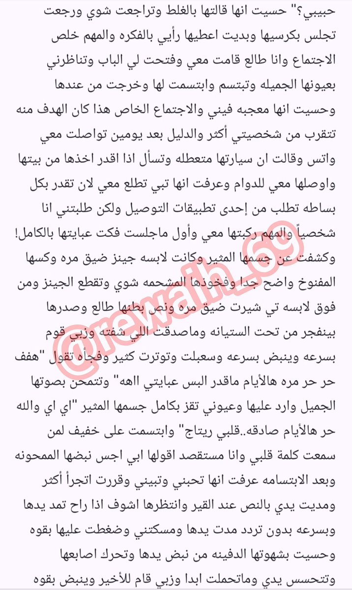 bT1bdm725k92267's tweet photo. راشد ومديرته في العمل 🔞
.
#قصص https://t.co/wdjAYXJZh9