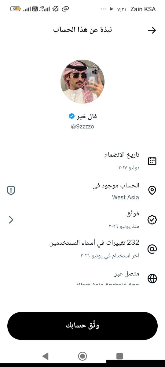 ar_kyw's tweet photo. @9zzzzo الحسابات هذي اوسخ البشر تدور الفتن و تسبب المشاكل بين الناس و الحمدلله انهم تم الكشف عنهم 💦💦💦 https://t.co/QnMkjRP259