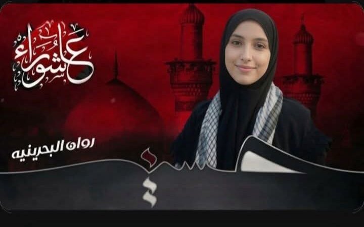 Ravan_Alhashemm's tweet photo. لو لم اكن شيعية ، لتمنيت 
أن اكون شيعية..

#قوموا_لله
#مثلي_لايبايع_مثله https://t.co/HFiOC2sLzl