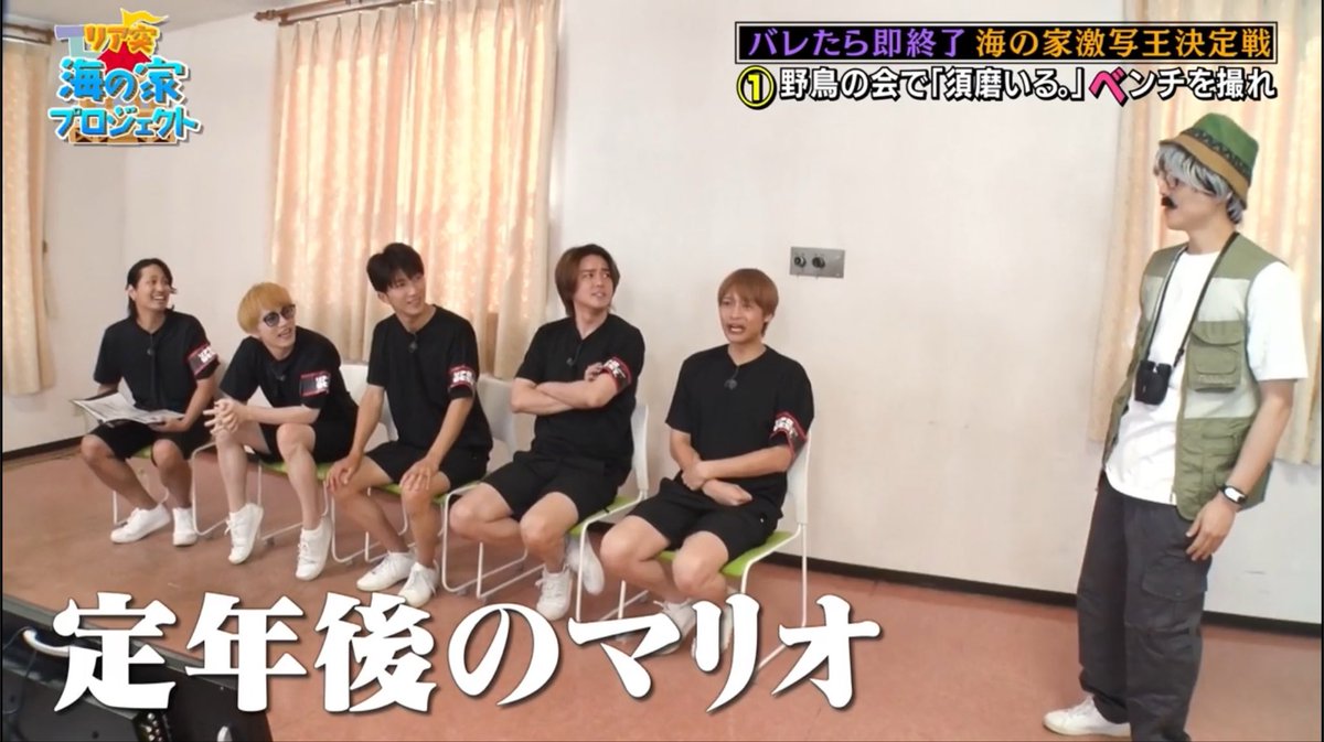 dango_chan_eshi's tweet photo. これ見た瞬間定年後のマリオって言うツッコミできんの淳太くんだけやろw
#リア突WEST #中間淳太 https://t.co/t2yRizCHW0