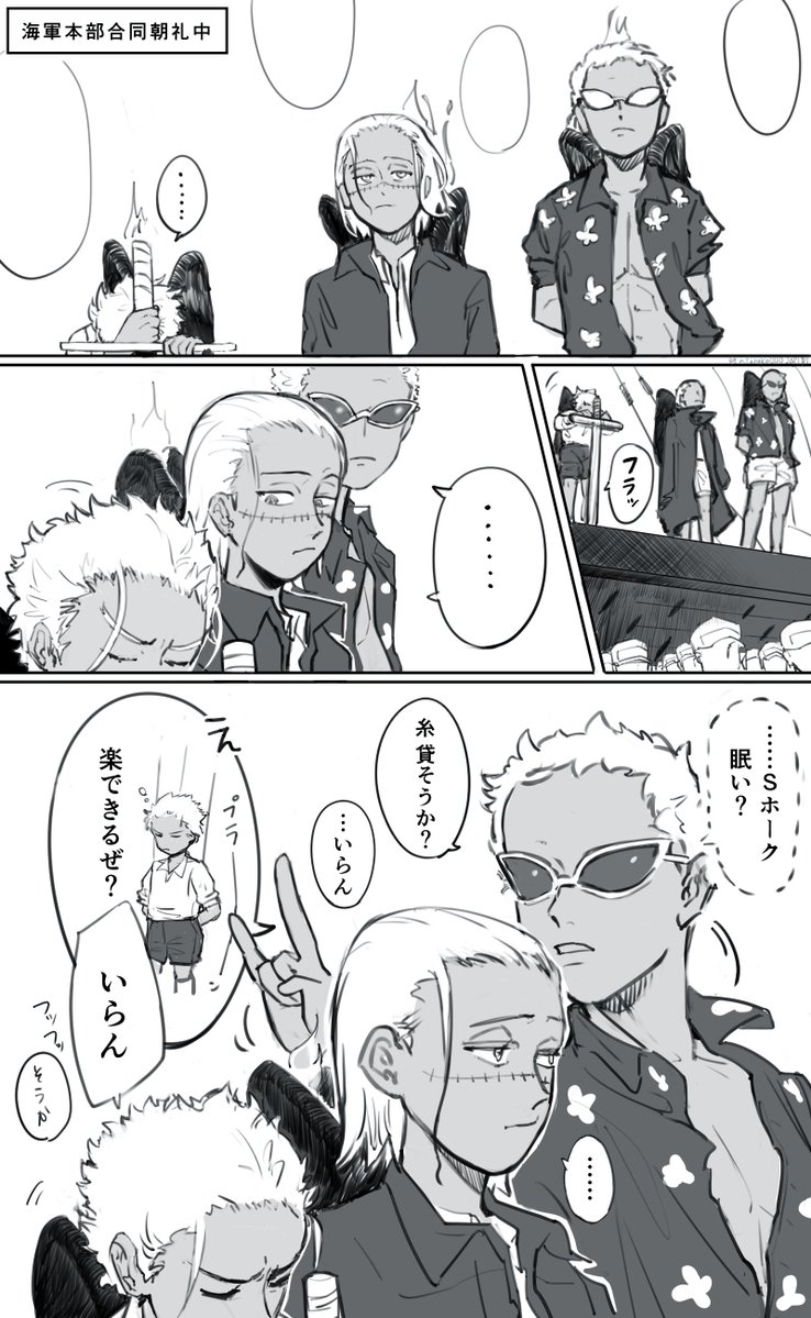 afonoko000's tweet photo. 眠たすぎるS鷹とS兄貴たち①
（続き後日） https://t.co/6jlE7bnT1k