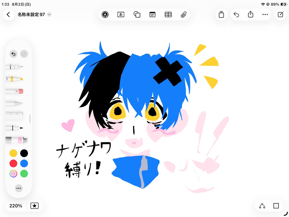 CHANDAGA_ex's tweet photo. あそんでる https://t.co/Egd3aMrpqw
