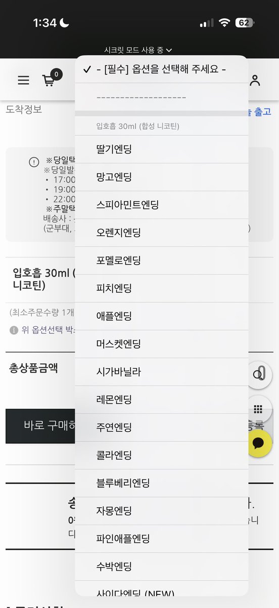 jziimm's tweet photo. 액상 종류 많습니당~
사실꺼면 플렉스 종류 추천드립니다
종류는 주연엔딩 1이나 2 추천드립니다~ https://t.co/s0DoxqmviZ