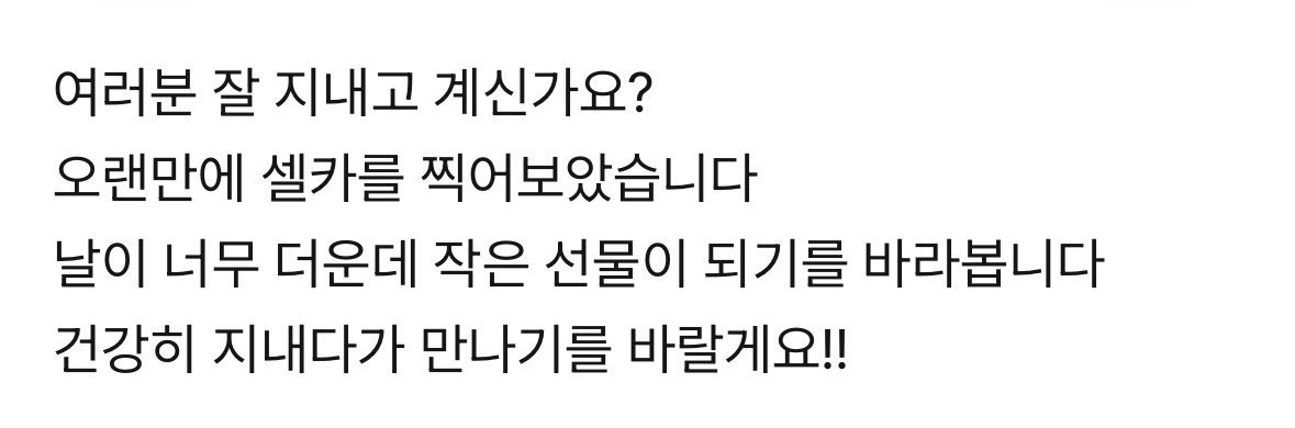 허도 tweet media
